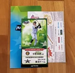 マイナビオールスターゲーム2026 中野拓夢選手直筆サインボール　試合球 マイナビオールスターゲーム2026 中野拓夢 記念グッズ - メルカリ