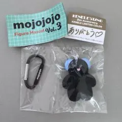 mojojojo Vol.3 ガチャ 限定カラー黒 pupu