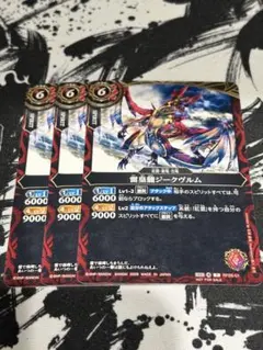 2026年最新】バトルスピリッツの人気アイテム - メルカリ