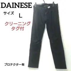 2026年最新】DAINESE 性別：メンズ バイクウェア パンツの人気アイテム