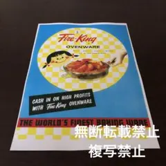 オーブンウェア ファイヤーキング 広告 カタログのサムネイル