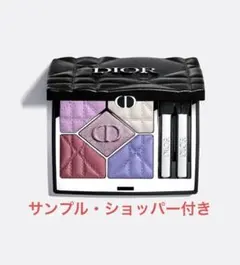 2026年最新】DIORディオールショウサンククルール173レトワールの人気