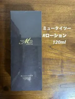 2026年最新】ミュータイツーの人気アイテム - メルカリ