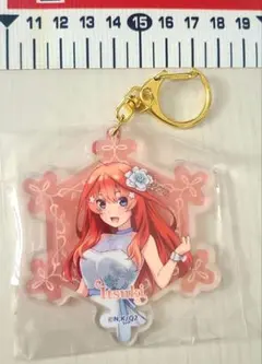 五等分の花嫁 中野五月 アクリルキーホルダーのサムネイル