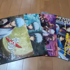 銀魂 パンフレットのサムネイル