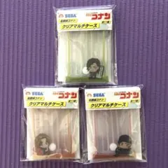 新品未開封　名探偵コナン クリアマルチケース クレーンゲーム　3点セット