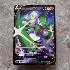 エルレイドV （ムベ）CSR S10aダークファンタズマ 089/071 ポケカ