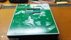 Item thumbnail for item 0006cb09-2b54-46f2-81f7-452bb400fcf6