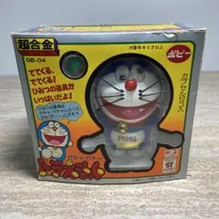 ポピー 超合金 もてもて ドラミちゃん 7134 - メルカリ