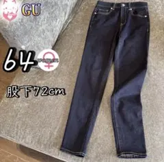 GU ウルトラストレッチスキニージーンズ 64 S M ネイビー
