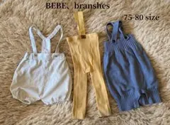 BEBE、branshes ニット、コーデュロイパンツ75-80サイズ 3点