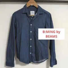 [10月まで] B:MING by BEAMS デニムシャツ 長袖