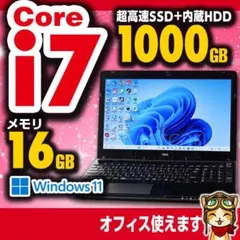NEC Core i7 SSD256GB+HDD750GB 16GB №088 - メルカリ
