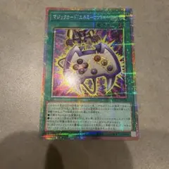 遊戯王 マジックカード「エネミーコントローラー」　プリシク