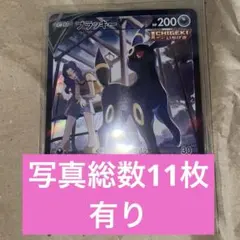 2025年最新】ブラッキー スリーブの人気アイテム - メルカリ