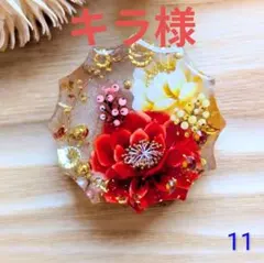 気どらない優美な椿　11　12角【部品6種】