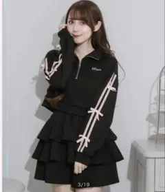 pium ダブルラインリボンジャージセットアップ