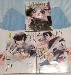 捨てないでマイヒーロー 1-2巻 Heat Beat ☆BL3冊セット