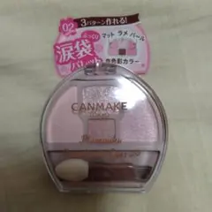 【新品・未開封】キャンメイク＊プランぷくコーデアイズ＊サクラプランぷく＊02
