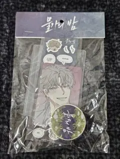 2025年最新】水辺の夜 アクリルスタンドの人気アイテム - メルカリ