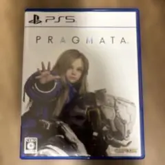 PS5 プラグマタ