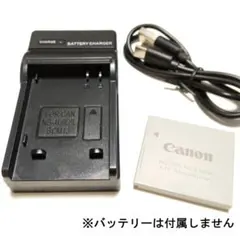 キヤノン 充電器 IXY 210IS 220IS 510IS L3 L4のサムネイル
