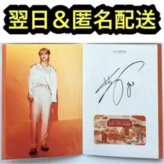 seventeen 南海ラピート　be the sun エスクプス　スンチョル