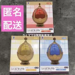 まどマギ　ソウルジェムライト　3種セット