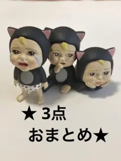 それゆけさだゆき マスコットフィギュア　3点まとめ　ガチャのサムネイル