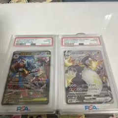 アクア団のカイオーガ ゲンシカイオーガUR セット ローダー付 - メルカリ