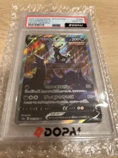 ス*認様 ブラッキーV SR 強化拡張パック イーブイヒーローズ085/069