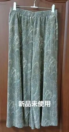 [新品未使用]ブラウン系 プリーツ ボトム ガウチョパンツ