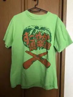 すこやか倶楽部/セックスマシーン　バンドTシャツ、ラバーバンド