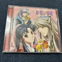 【彩雲国物語】 ドラマCD3 番外編 ※再生確認済み