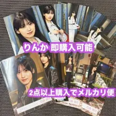 ふぉれすとーん様 リクエスト 2点 まとめ商品