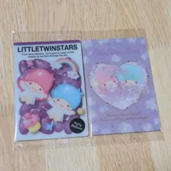 サンリオキャラクターズ ウエハース11 キキララ 2枚セット