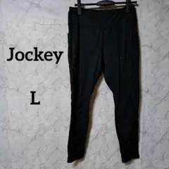 美品✨Jockey ブラック レギンス　L ヨガパンツ　無地　黒　シンプル