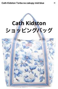 SALE！Cath Kidston トートバッグ 花柄 ミッドブルーのサムネイル