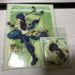 キィニチ セット