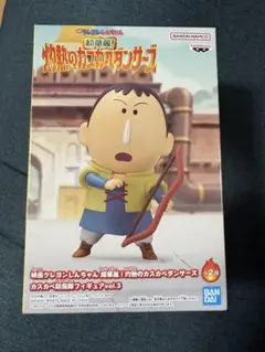 映画クレヨンしんちゃん 灼熱のカスカベダンサーズ ボーちゃん　フィギュア