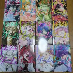 トモダチゲーム1巻から21巻まで（17巻なし）