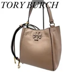 Tory Burch マックグロー スモールバケット ハンド ショルダー
