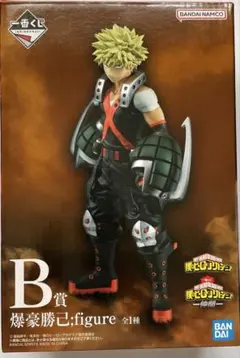 一番くじ 僕のヒーローアカデミア ー仲間ー　B賞 爆豪勝己