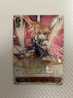 ☆CLAMP in CARDLAND Vol.1 SR 木之本桜 - メルカリ