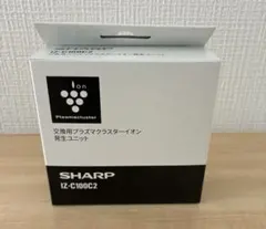 【新品】IZ-C100C2 プラズマクラスターイオン発生ユニット 2個入りのサムネイル