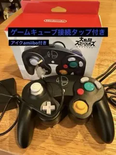 ゲームキューブ コントローラー スマブラGC コン ブラック　おまけ付き