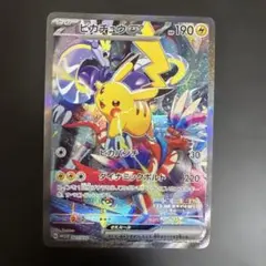 2026年最新】ポケモンワールドチャンピオンシップス2023の人気アイテム