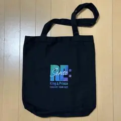 キンプリKing & Prince Re Sense 2021ライブツアーバッグ
