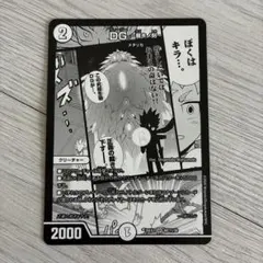 41-61/両小古（DG〜裁キノ刻〜）sr 41-61/両小古（DG〜裁キノ刻〜）sr | Mercari