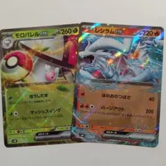 Item thumbnail for item 84d68dcd-ab10-40a4-af26-ce9a69c37d06